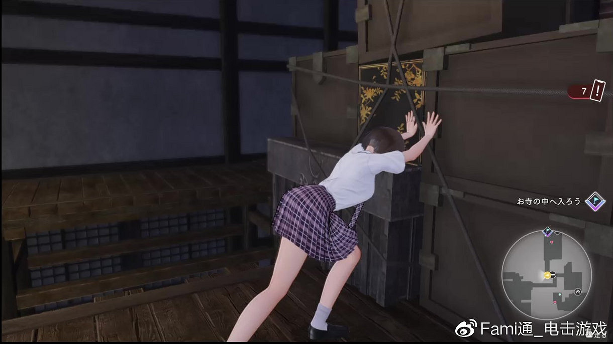 《藍色反射：帝》新情報：遊戲系統介紹