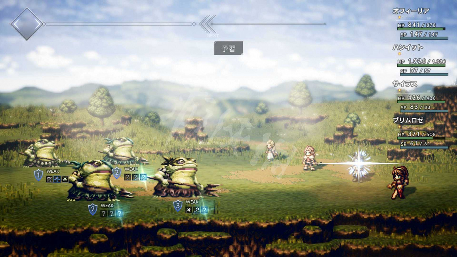 《歧路旅人》試玩版評測 最新試玩怎麽樣？