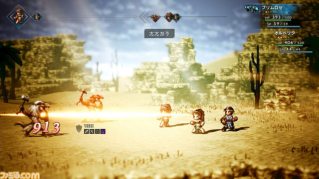 《歧路旅人》舞娘資料及指令圖文介紹 舞娘身世是什麽？