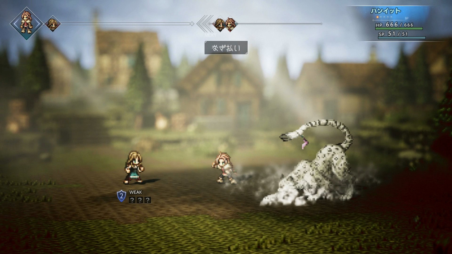 《歧路旅人》Boss級召喚獸鳥葬洞窟巨鳥效果展示影片分享 《歧路旅人》Boss級召喚獸鳥葬洞窟巨鳥效果展示影片分享