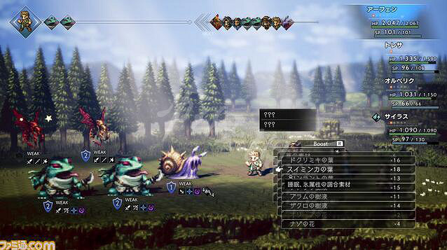 《歧路旅人》藥師資料及戰鬥技能介紹 藥師固有指令是什麽? 《歧路旅人》藥師資料及戰鬥技能介紹 藥師固有指令是什麽?