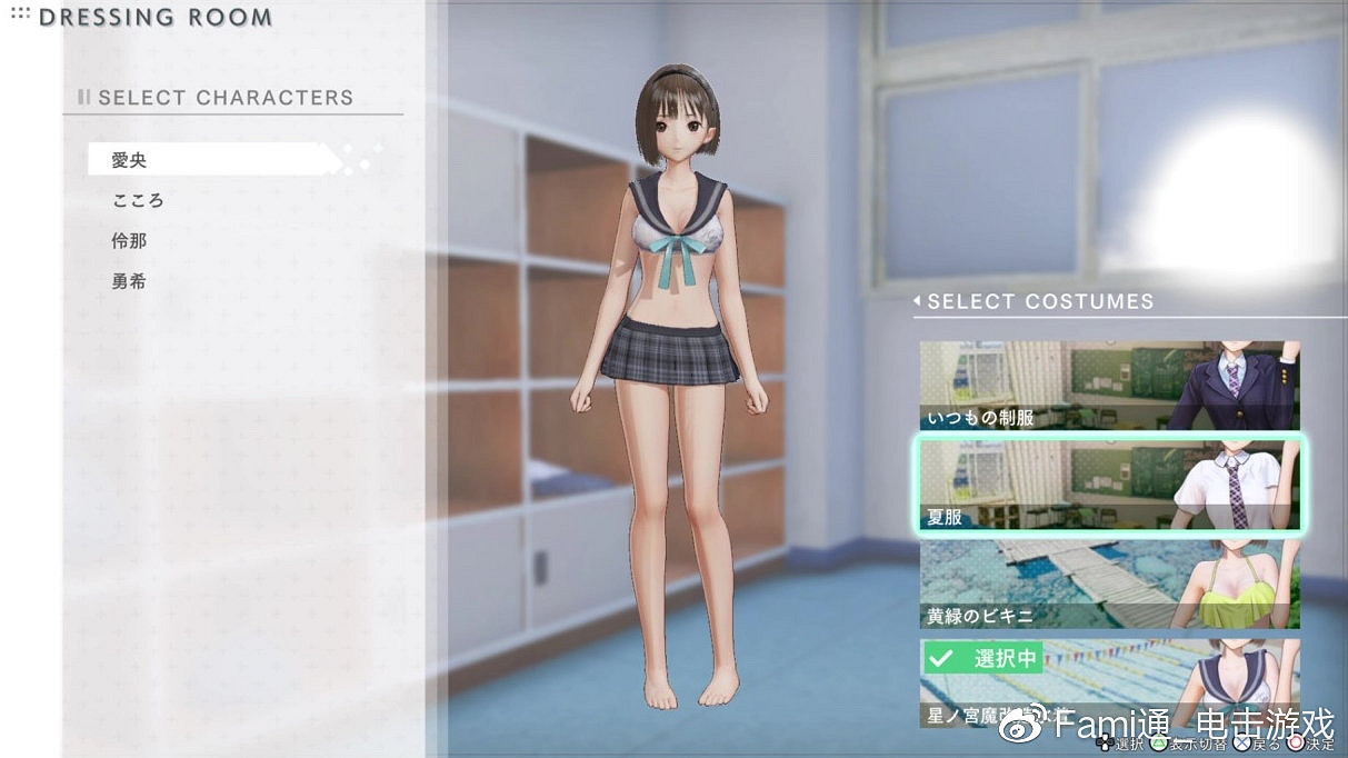 《藍色反射：帝》新情報：遊戲系統介紹