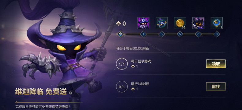 《英雄聯盟手遊》新玩家指南在哪 新玩家指南位置介紹 《英雄聯盟手遊》新玩家指南在哪 新玩家指南位置介紹