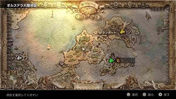 《歧路旅人》高效刷錢技巧分享 紀念金貨怎麽刷？