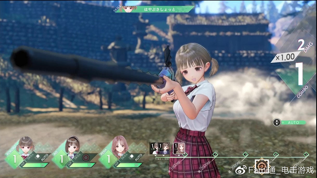 《藍色反射：帝》新情報：遊戲系統介紹