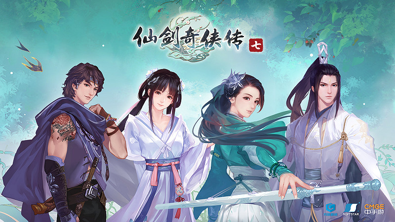 做個“雲玩家”!《仙劍奇俠傳七》雲遊戲版上市日期公布 做個“雲玩家”!《仙劍奇俠傳七》雲遊戲版上市日期公布