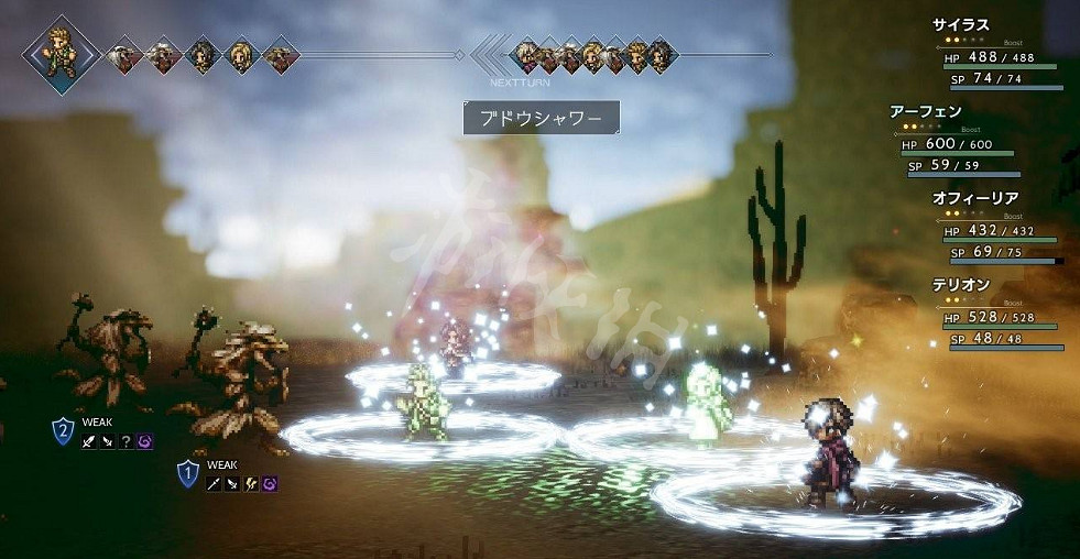 《歧路旅人》全職業技能翻譯一覽 全職業技能都有哪些效果? 《歧路旅人》全職業技能翻譯一覽 全職業技能都有哪些效果?