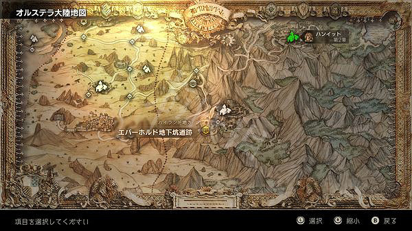 《歧路旅人》前期強力武器獲取位置一覽 前期去哪拿強力武器? 《歧路旅人》前期強力武器獲取位置一覽 前期去哪拿強力武器?