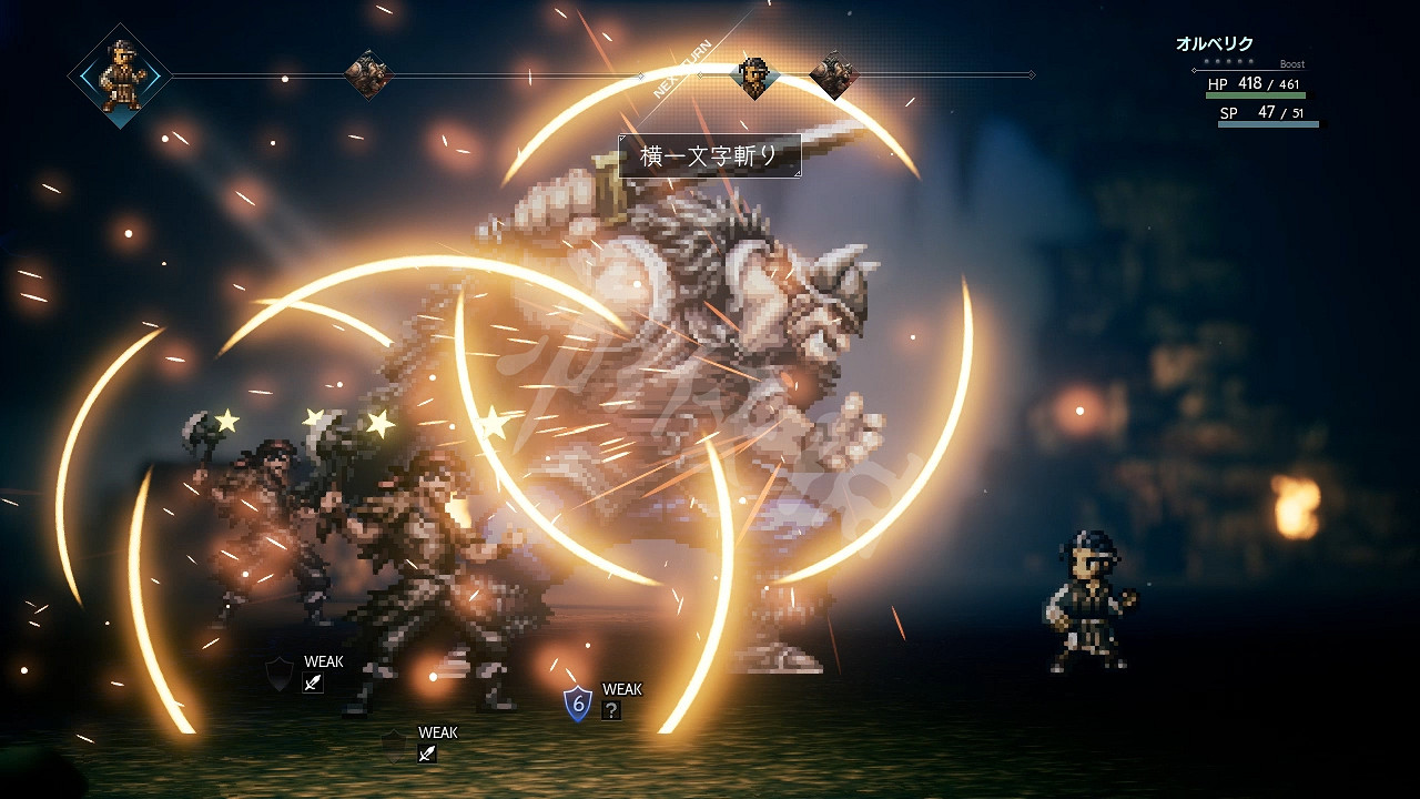 《歧路旅人》角色資料大全 全旅人背景故事地圖指令圖文詳解