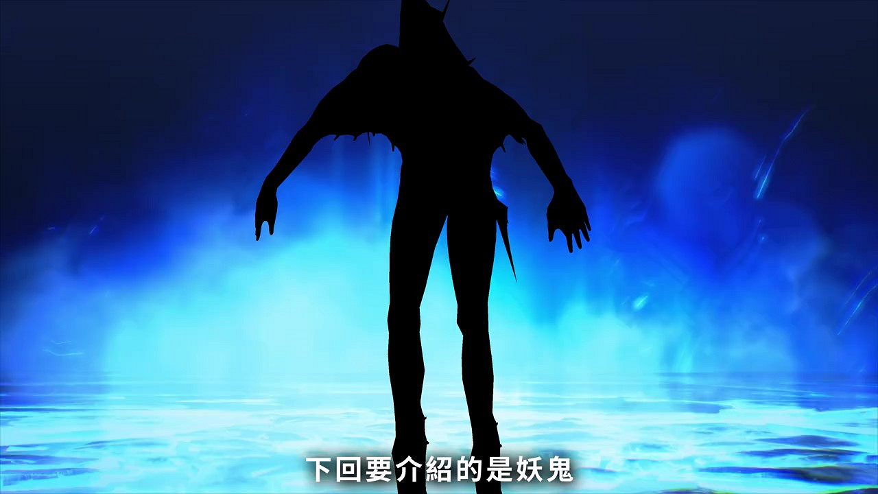 《真·女神轉生5》惡魔介紹:日本軍神義經 《真·女神轉生5》惡魔介紹:日本軍神義經
