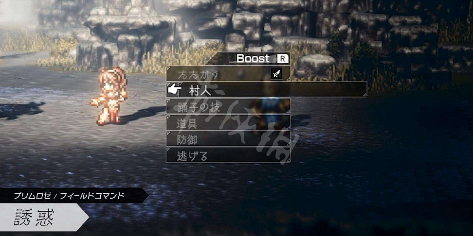 《歧路旅人》遊戲語言修改方法 如何修改遊戲語言？