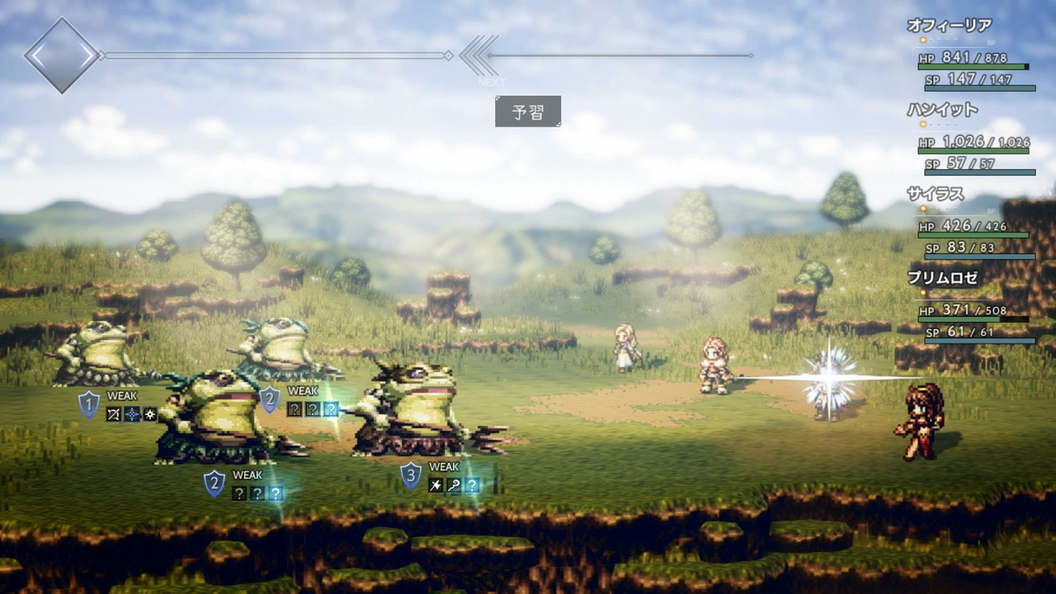 《歧路旅人》全城鎮NPC生態考察影片合集 城鎮NPC生態有哪些? 《歧路旅人》全城鎮NPC生態考察影片合集 城鎮NPC生態有哪些?