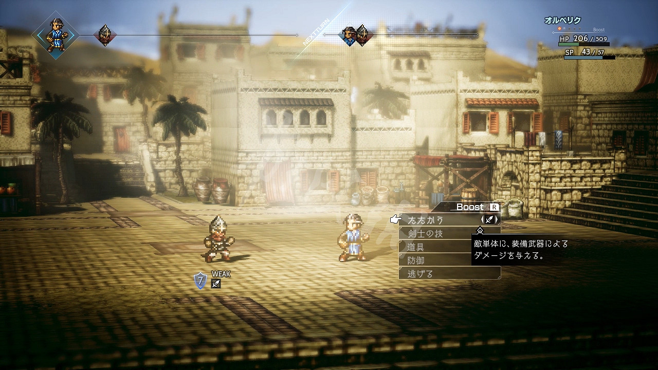 《歧路旅人》角色資料大全 全旅人背景故事地圖指令圖文詳解