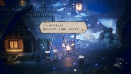 《歧路旅人》支線任務類型介紹 支線任務都有哪些類型? 《歧路旅人》支線任務類型介紹 支線任務都有哪些類型?