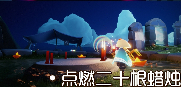 《光遇》10.23任務攻略 10月23日每日任務怎麽做