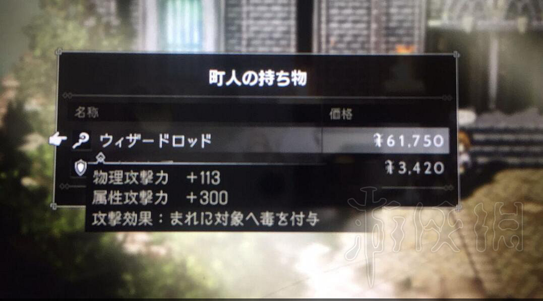 《歧路旅人》前期能買什麽裝備？前期可買裝備介紹