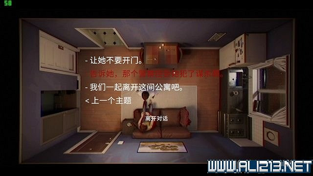 《12分鐘》劇情通關流程圖文攻略 十二分鐘幾個結局？