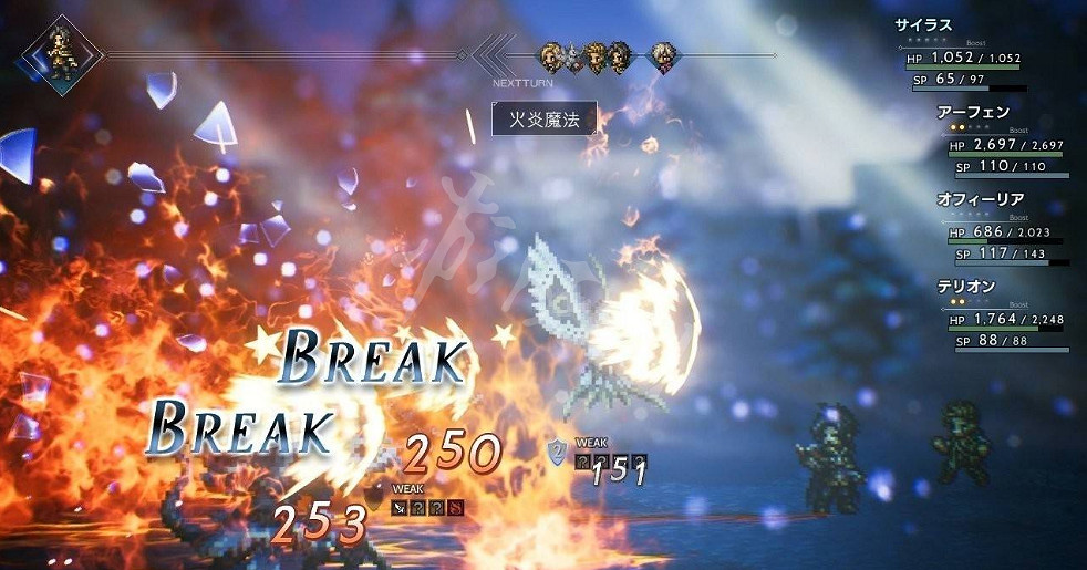 《歧路旅人》全職業技能翻譯一覽 全職業技能都有哪些效果? 《歧路旅人》全職業技能翻譯一覽 全職業技能都有哪些效果?