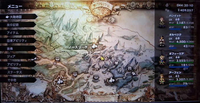 《歧路旅人》前期練級地點推薦 前期在哪裡練級快？