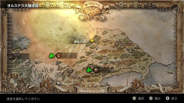 《歧路旅人》前期強力武器獲取位置一覽 前期去哪拿強力武器? 《歧路旅人》前期強力武器獲取位置一覽 前期去哪拿強力武器?