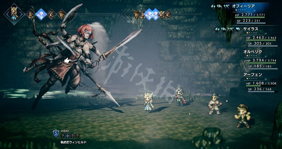 《歧路旅人》全職業技能翻譯一覽 全職業技能都有哪些效果? 《歧路旅人》全職業技能翻譯一覽 全職業技能都有哪些效果?