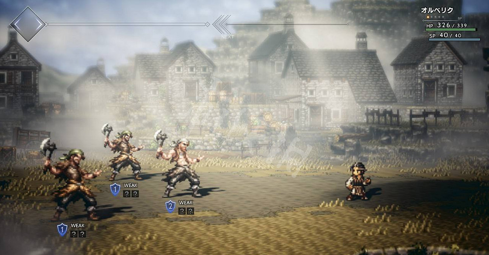 《歧路旅人》全職業技能翻譯一覽 全職業技能都有哪些效果? 《歧路旅人》全職業技能翻譯一覽 全職業技能都有哪些效果?