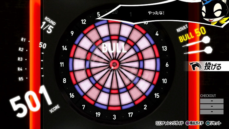 《女神異聞錄5皇家版》新場景吉祥寺有什麽用 吉祥寺場景介紹 《女神異聞錄5皇家版》新場景吉祥寺有什麽用 吉祥寺場景介紹