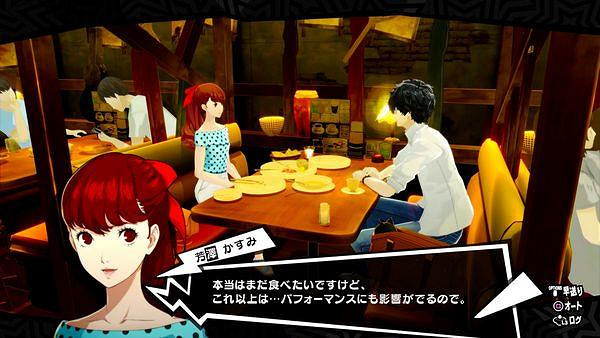 《女神異聞錄5皇家版》芳澤霞人物介紹 芳澤霞中文圖鑒一覽 《女神異聞錄5皇家版》芳澤霞人物介紹 芳澤霞中文圖鑒一覽