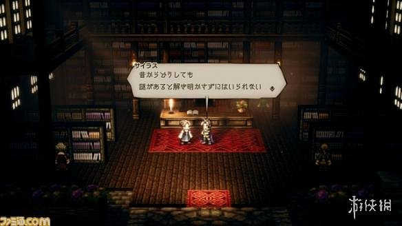 《歧路旅人》學者攻略分享 學者資料+指令+戰鬥技能詳解