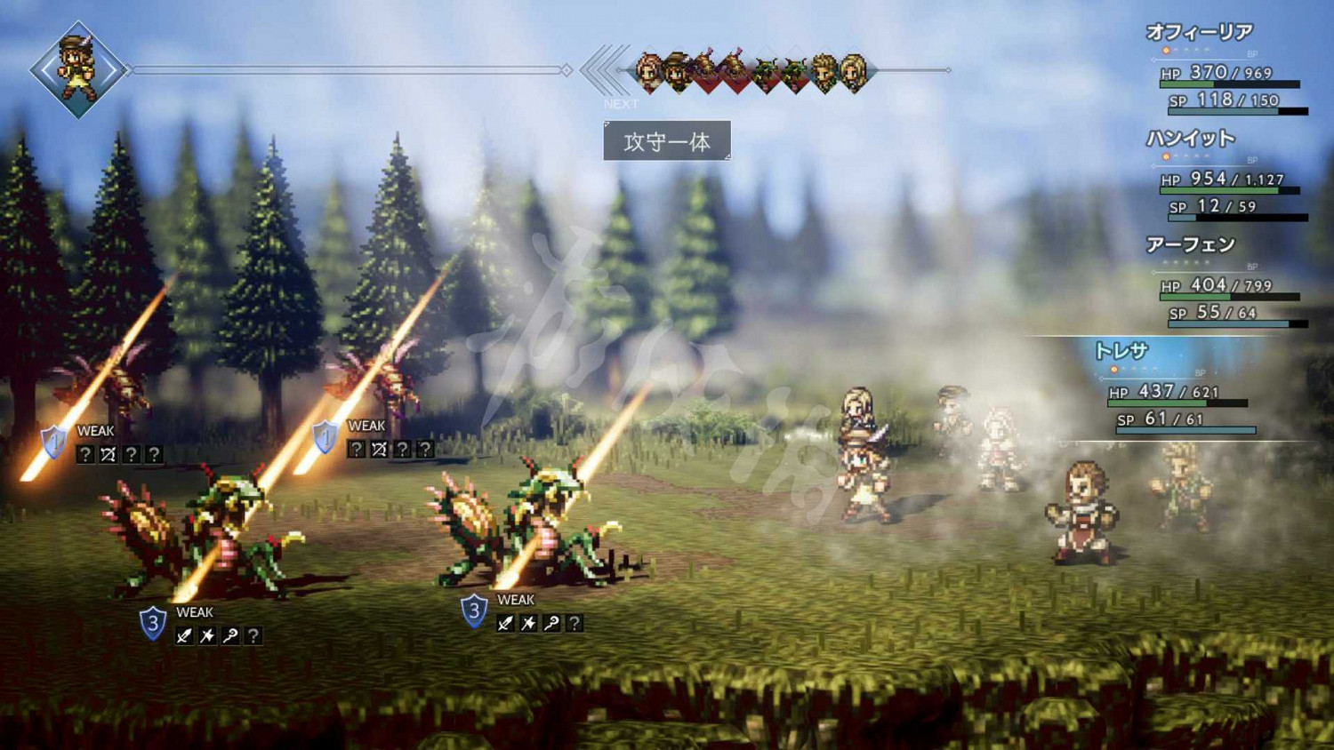 《歧路旅人》試玩版評測 最新試玩怎麽樣？