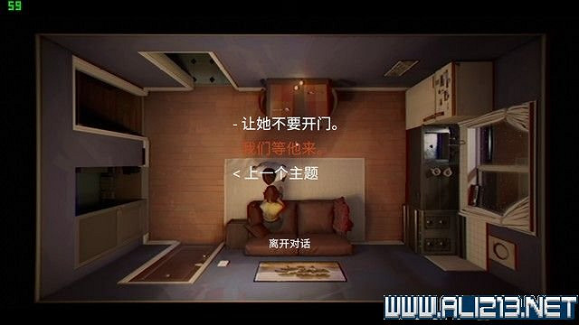 《12分鐘》劇情通關流程圖文攻略 十二分鐘幾個結局？