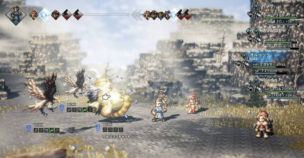 《歧路旅人》全職業技能翻譯一覽 全職業技能都有哪些效果? 《歧路旅人》全職業技能翻譯一覽 全職業技能都有哪些效果?