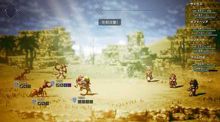 《歧路旅人》怎麽賺錢？賺錢及快速升級技巧分享