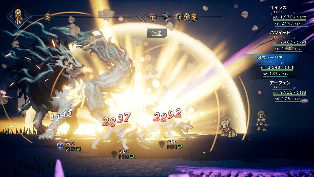 《歧路旅人》占星師簡單打法分享 占星師怎麽打？