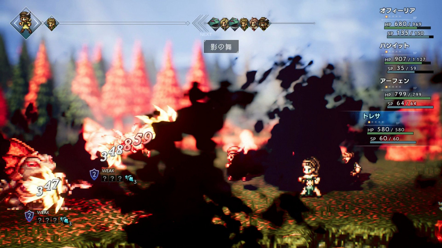 《歧路旅人》全支線NPC位置及獎勵一覽 支線任務有哪些？