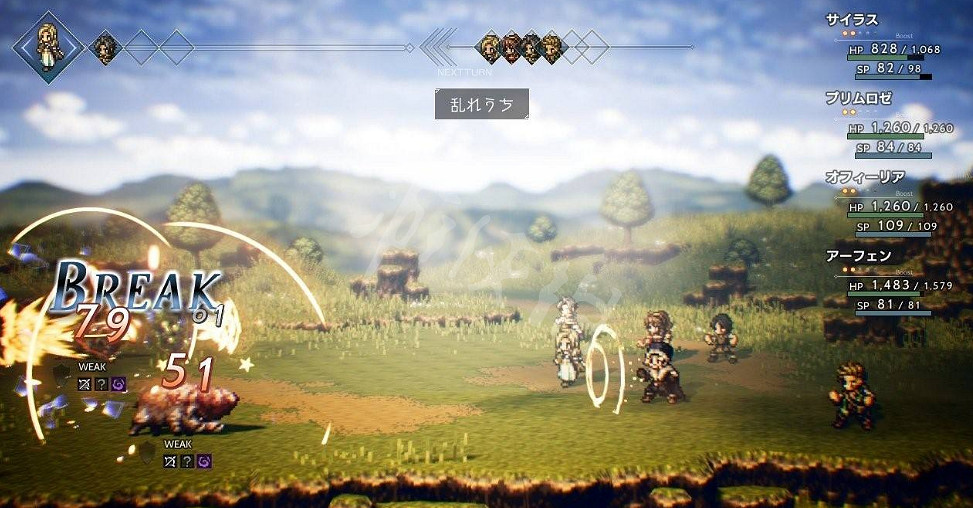 《歧路旅人》全職業技能翻譯一覽 全職業技能都有哪些效果? 《歧路旅人》全職業技能翻譯一覽 全職業技能都有哪些效果?