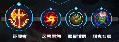 《英雄聯盟手遊》寒冰英雄攻略 艾希打法技巧分享 《英雄聯盟手遊》寒冰英雄攻略 艾希打法技巧分享