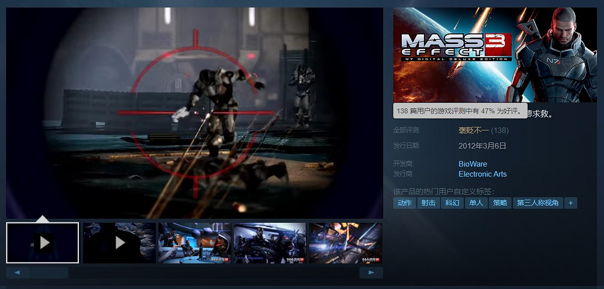 《質量效應3》Steam版強制使用Origin平台功能 出現大幅掉幀 無法解決 《質量效應3》Steam版強制使用Origin平台功能 出現大幅掉幀 無法解決