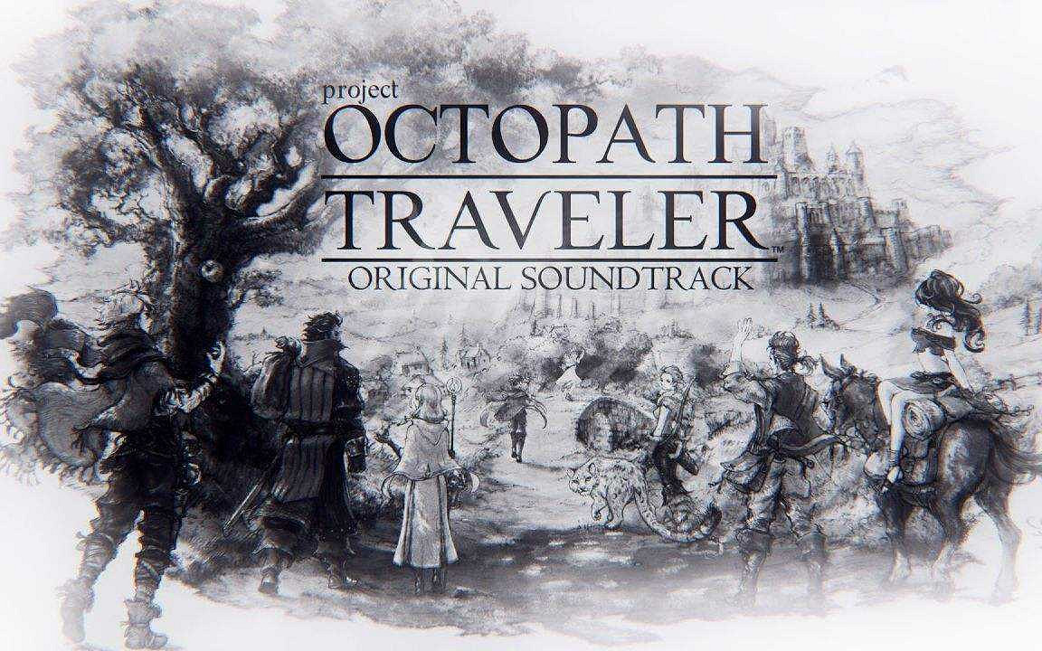 《歧路旅人》最終Boss觸發條件及打法指南 最終Boss打法介紹 《歧路旅人》最終Boss觸發條件及打法指南 最終Boss打法介紹