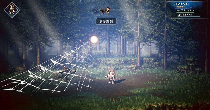 《歧路旅人》全職業第三章通關劇情影片攻略合集 第三章怎麽玩? 《歧路旅人》全職業第三章通關劇情影片攻略合集 第三章怎麽玩?