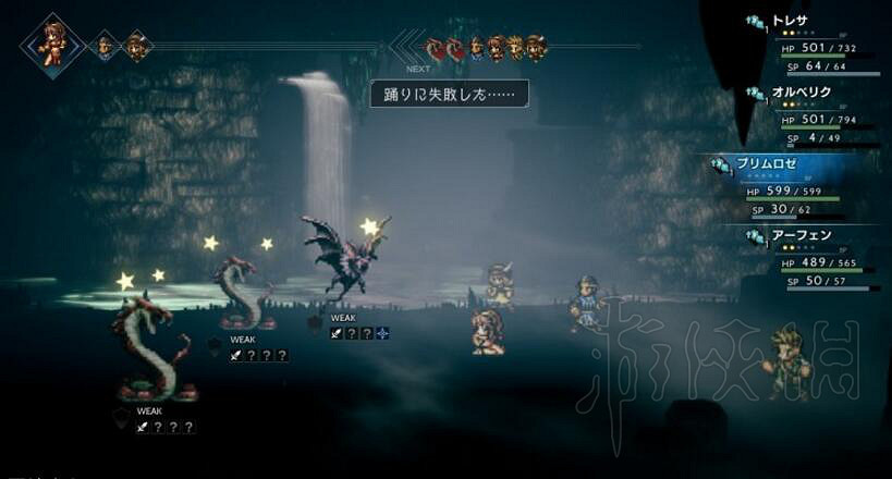 《歧路旅人》全職業技能及角色固有指令圖文詳解 職業技能一覽表 《歧路旅人》全職業技能及角色固有指令圖文詳解 職業技能一覽表