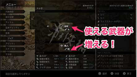 《歧路旅人》全角色轉職神廟位置圖文詳解 怎麽轉職？