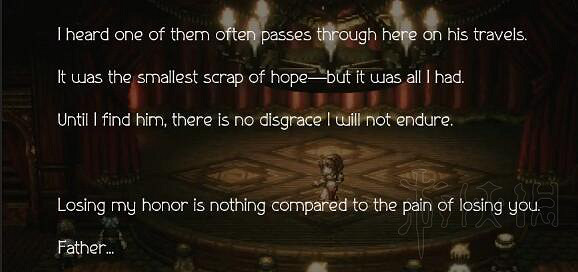 《歧路旅人》Demo試玩感想分享 畫面戰鬥體驗心得