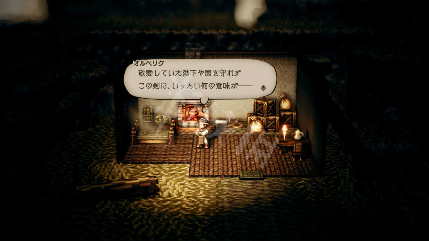 《歧路旅人》試玩版評測 最新試玩怎麽樣？