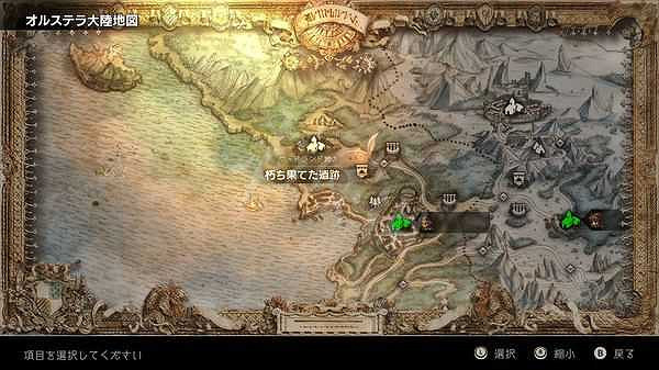 《歧路旅人》高效刷錢技巧分享 紀念金貨怎麽刷？