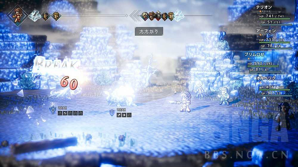 《歧路旅人》遊戲測評分享 遊戲值得入手嗎? 《歧路旅人》遊戲測評分享 遊戲值得入手嗎?