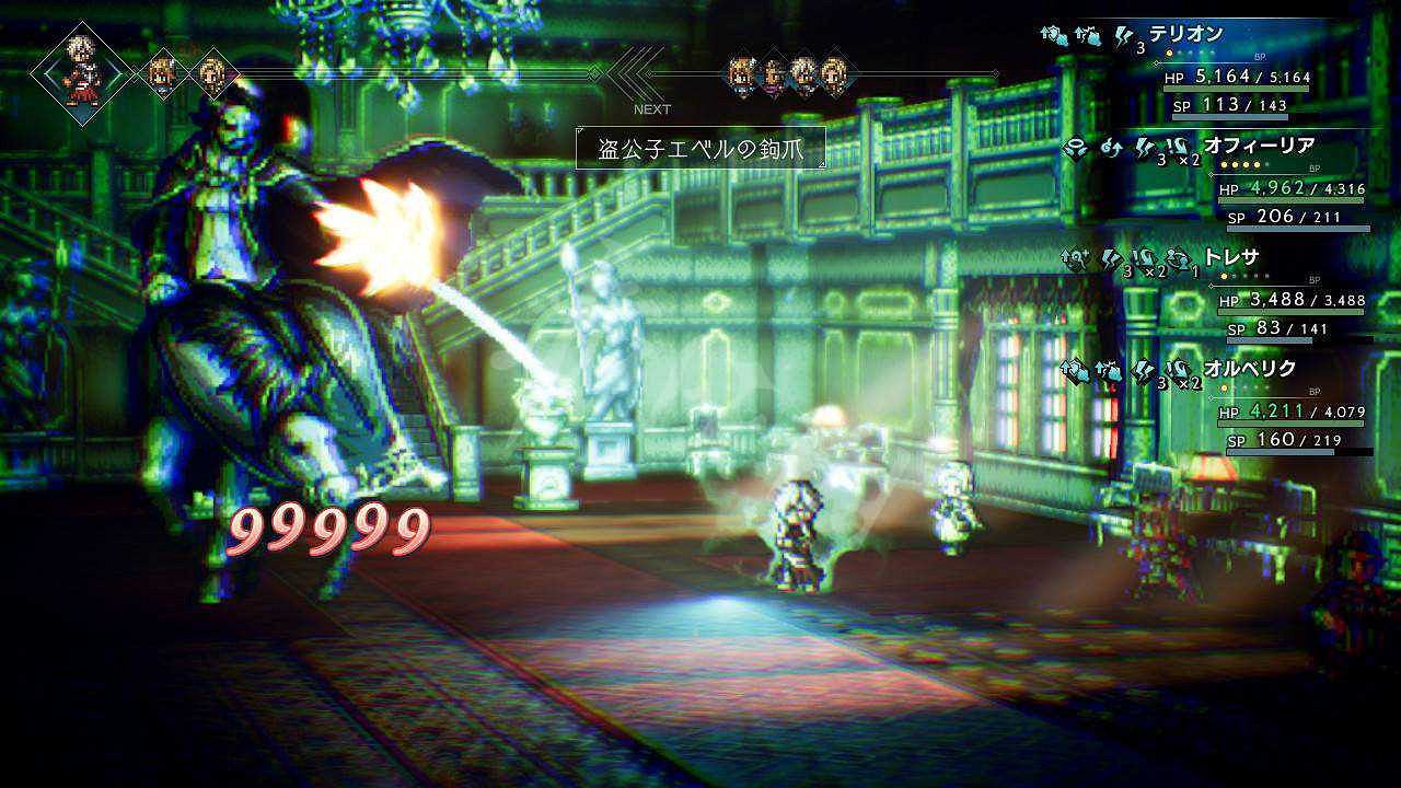 《歧路旅人》怎麽突破傷害上限?突破傷害上限方法介紹 《歧路旅人》怎麽突破傷害上限?突破傷害上限方法介紹