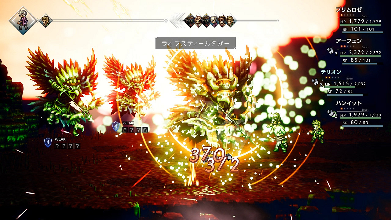 《歧路旅人》角色資料大全 全旅人背景故事地圖指令圖文詳解