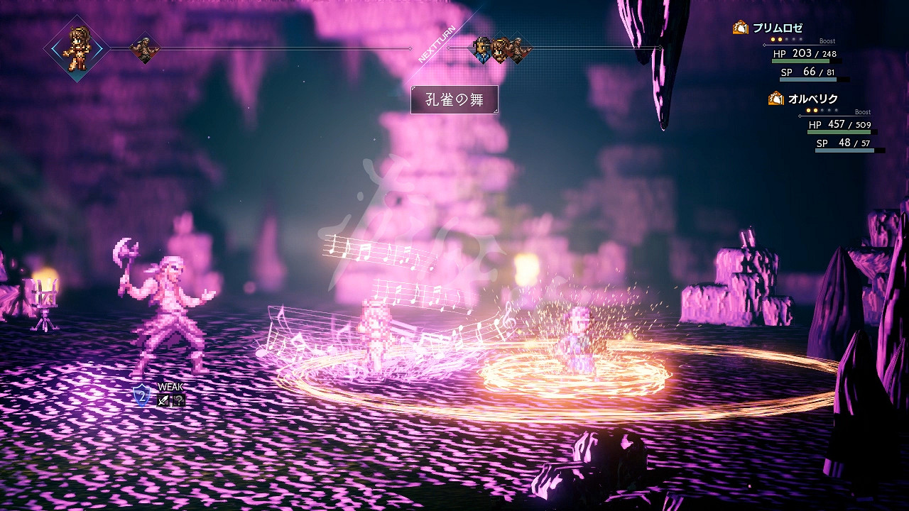 《歧路旅人》角色資料大全 全旅人背景故事地圖指令圖文詳解