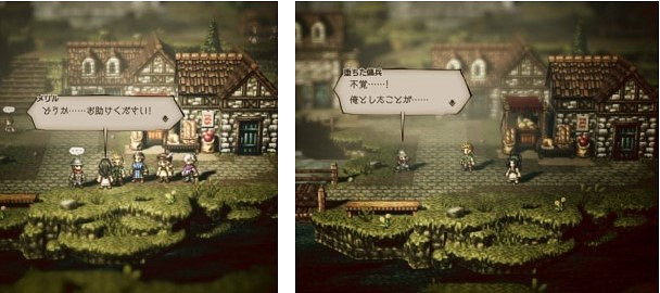 《歧路旅人》支線任務類型介紹 支線任務都有哪些類型? 《歧路旅人》支線任務類型介紹 支線任務都有哪些類型?